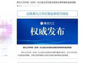 beplay官方苹果下载截图2